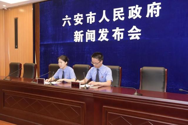 【新闻发布会】六安：2019年适用认罪认罚从宽制度办理案件1064件