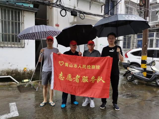 安徽黄山：“检察蓝”奏响清淤集结号！