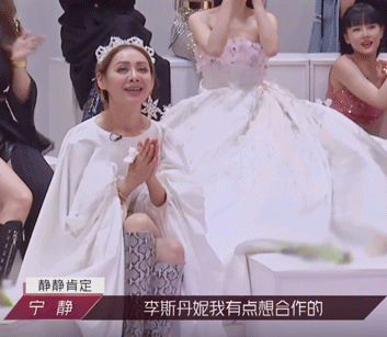 丹妮|杨丞琳夸李斯丹妮可爱 帅气担当和可爱担当竟然是同一个人？