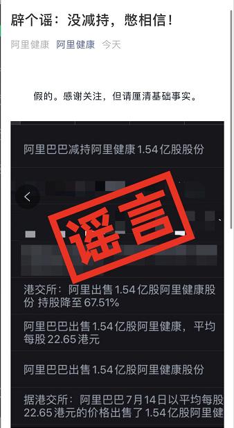 马云又减持了！刚卖430亿阿里巴巴，旗下基金又减持2300亿市值大牛股，套现35亿港元