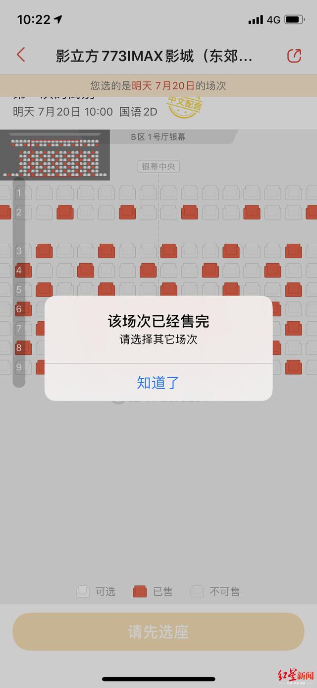 复工|复工首日国内预售票房破10万怎么回事 哪些影片宣布定档