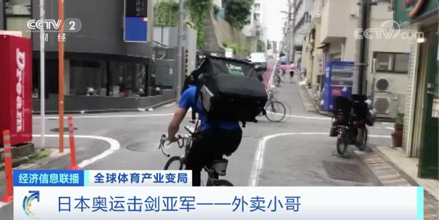 网球双打大满贯冠军，当起超市理货员！体育产业“休克”，如何自救？