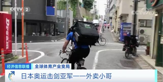 满贯|网球双打大满贯冠军当超市理货员 体育赛事进入“休克”状态运动员兼职花样多