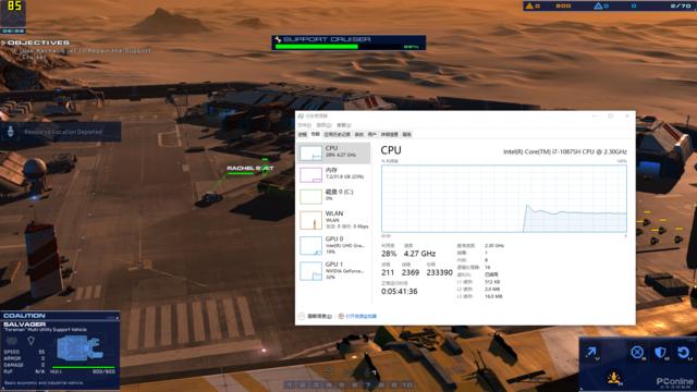 小游戏也能这么卡？原来优化也是硬件杀手