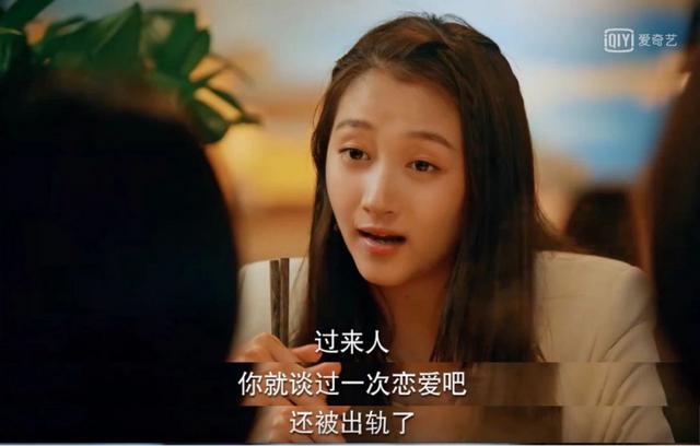 关晓彤 | 名义上的一番是种什么体验？