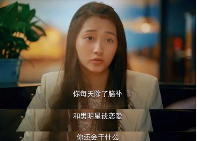 关晓彤 | 名义上的一番是种什么体验？