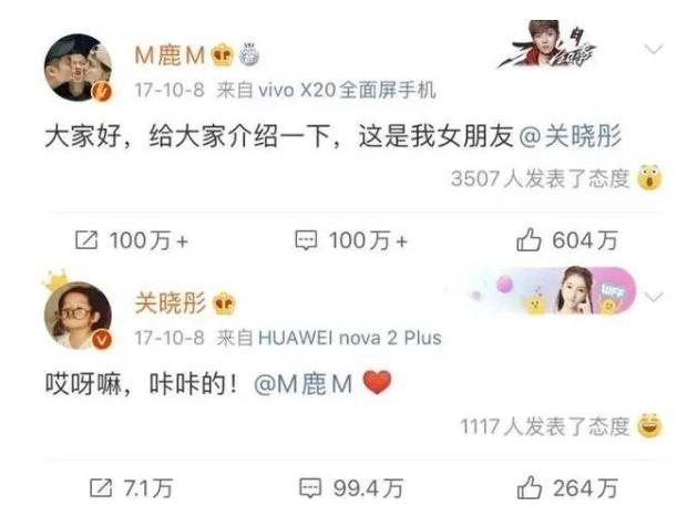 关晓彤 | 名义上的一番是种什么体验？