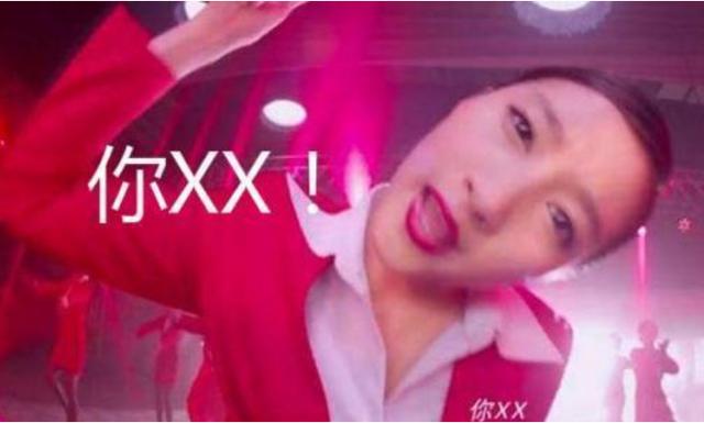 关晓彤 | 名义上的一番是种什么体验？