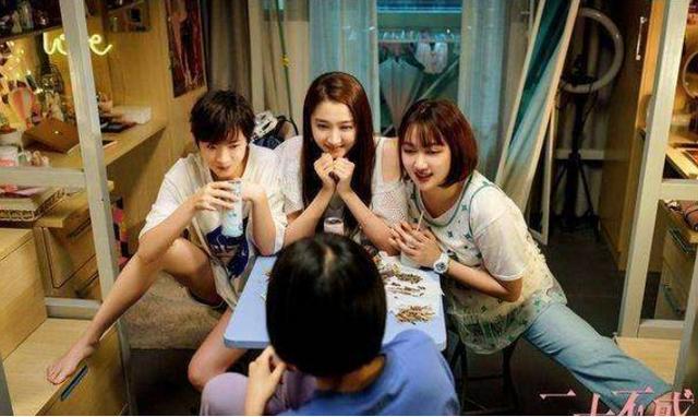 关晓彤 | 名义上的一番是种什么体验？