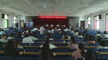 潍坊青州市：健全长效机制 巩固脱贫成果