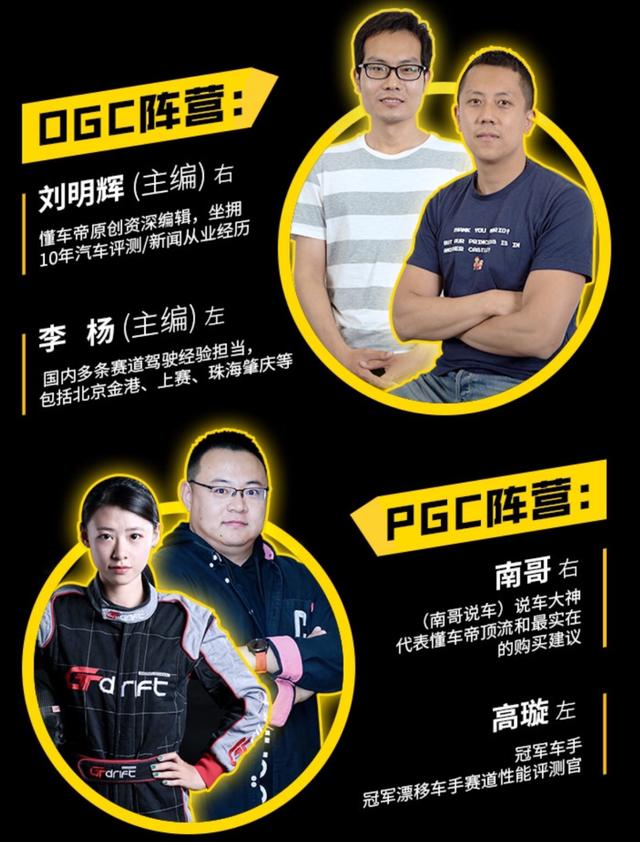 联动OPU，懂车帝成车企营销后半场突围“关键”