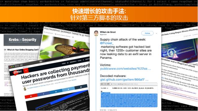 60 天內(nèi) 300 億爬蟲(chóng)請(qǐng)求,60 億登錄請(qǐng)求,這屆黑客不好對(duì)付!| Akamai 2020 網(wǎng)絡(luò)安全趨勢(shì)總結(jié)