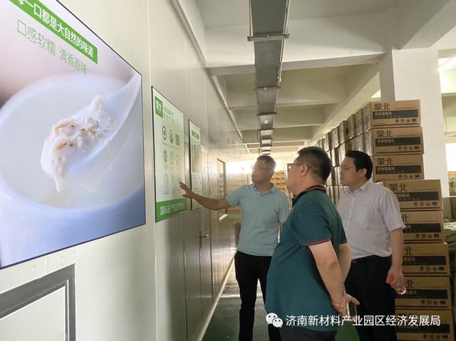 区科技局到园区开展高新技术企业现场核查指导工作