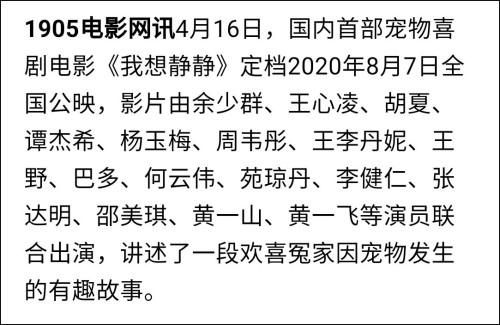 “港獨”導演電影將在內地上映？民眾再掀抵制風波