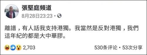 “港獨”導演電影將在內地上映？民眾再掀抵制風波