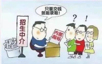 【临夏市警方提醒】高考志愿填报诈骗陷阱！