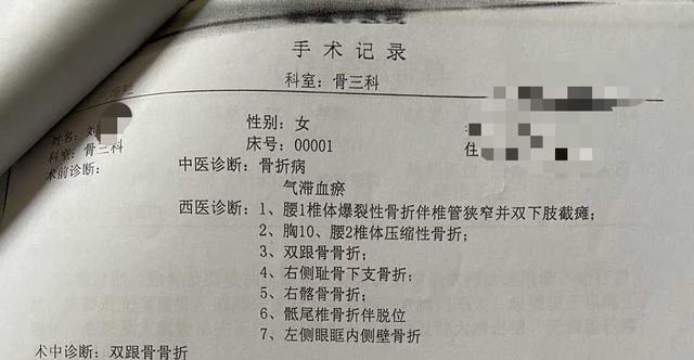 跳楼|女子不堪家暴跳楼双下肢截瘫 商丘市妇联介入