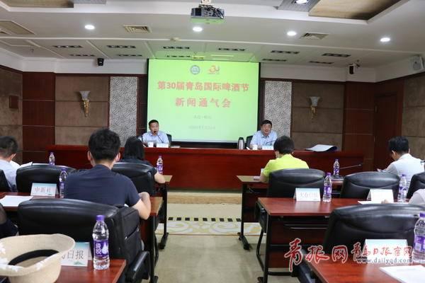 网红直播、潮玩派对……啤酒节崂山会场一周后启幕