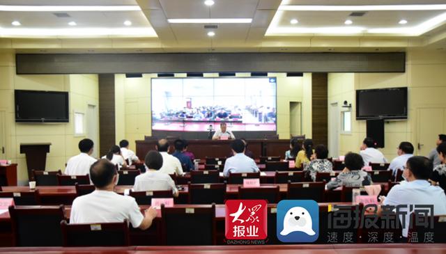 菏泽市纠正医药购销领域、医疗服务中不正之风联席会议召开