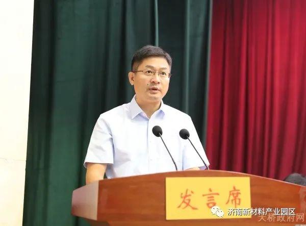 天桥区深化“一次办成”改革优化营商环境推进大会召开