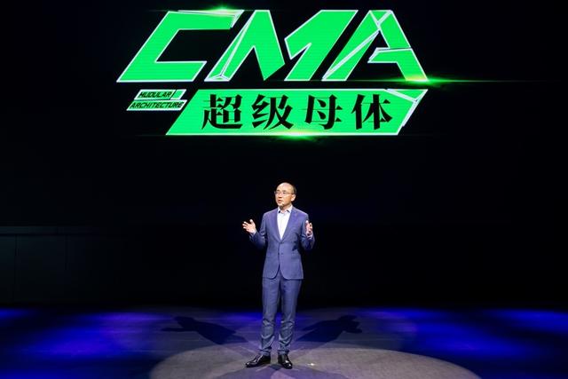 吉利模块化架构体系定名“CMA超级母体”该架构下全新车型下半年发布