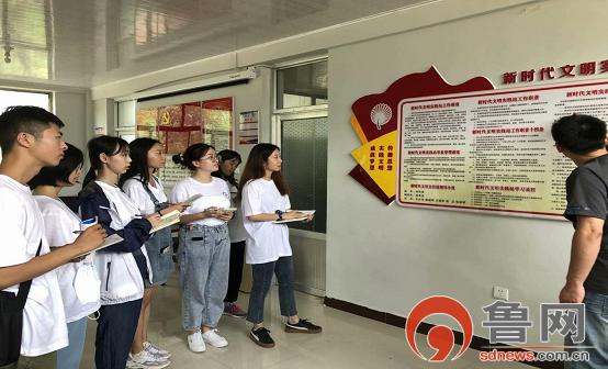“三下乡”医疗志愿服务 助力疫情防控温暖人心——山东中医药大学“青鸽”爱心医疗服务队三下乡纪实