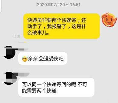 什么人什么客成语_成语故事图片