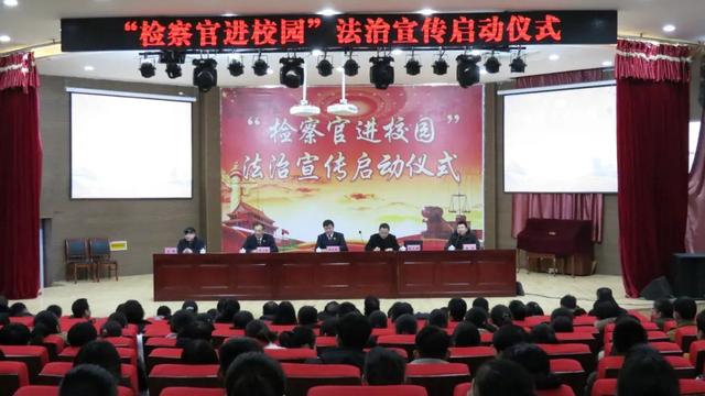 “法治进校园”全国巡讲 | 蚌埠市检察院：让法治意识融进孩子们的心田