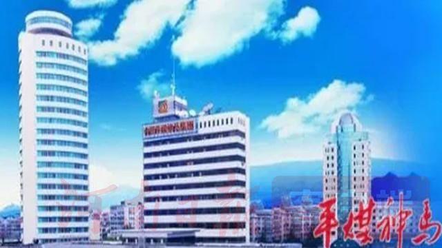 中国平煤神马赋