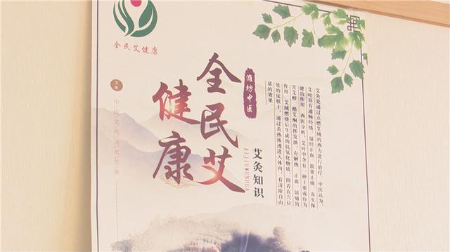 37秒丨潍坊青州市：全民“艾”健康“治未病”观念深入人心