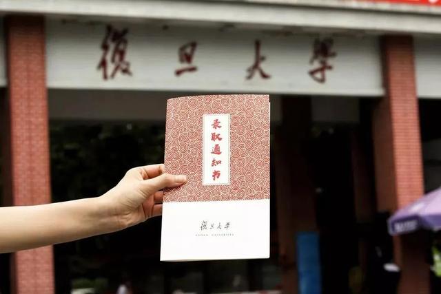 警方紧急提醒考生：这些东西千万别晒朋友圈！