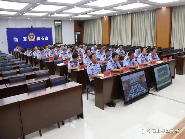 积石山县公安局组织召开《民法典》普法学习培训会