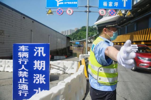 重庆|渝中警讯丨洪峰烈日双至，渝中交巡警们这样做