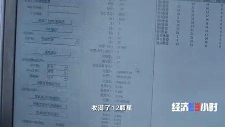 超硬核！北斗核心部件100%国产化！已服务137个国家