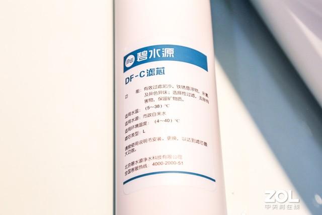 可口山泉水随意享 碧水源智能水吧D768评测