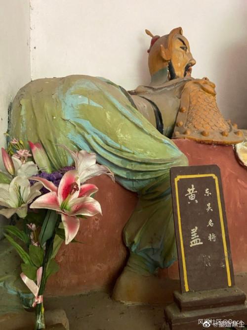 现魔|湖南5A级景区现魔性黄盖雕像 引发网友纷纷吐槽