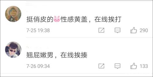 现魔|湖南5A级景区现魔性黄盖雕像 引发网友纷纷吐槽