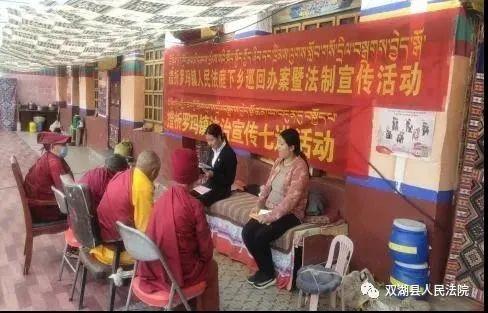 法讯 |西藏税务系统广泛开展《民法典》学习宣传活动