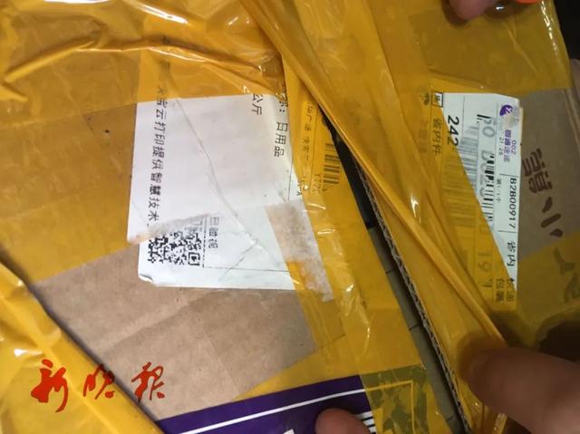 哈市女子发圆通同城丢件，10天后找回：快递被拆，衣服被穿 网文选读 第5张