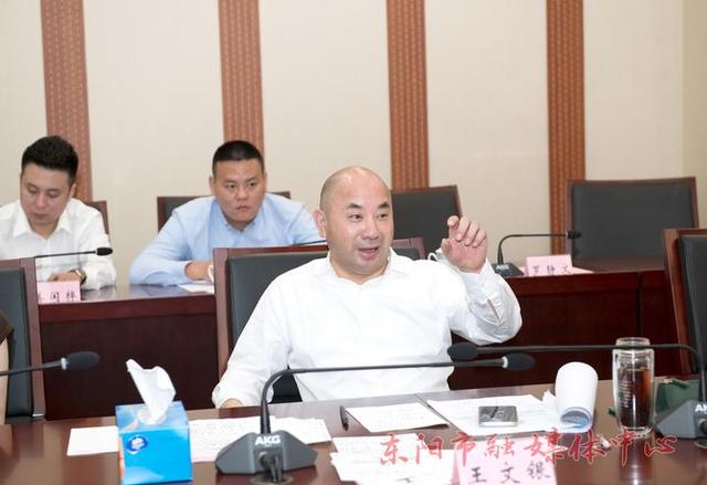 世界500强正威国际集团“相”中东阳 其在浙江投资的首个百亿元项目落户我市