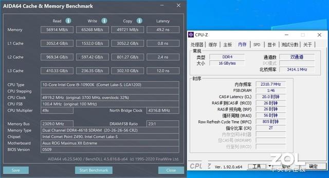 威刚 XPG 龙耀 D50 3600评测 超频至5000MHz