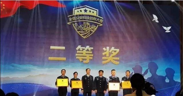 小创新 大智慧 汉中公安着力构建智慧新警务
