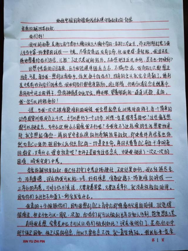 ��һǰ����Ͻ��ٱ��յ���һ�����������