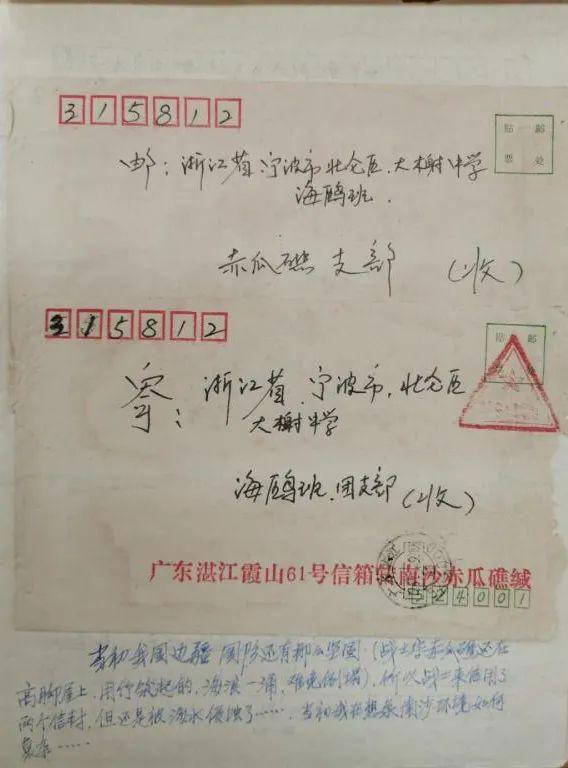 ��һǰ����Ͻ��ٱ��յ���һ�����������