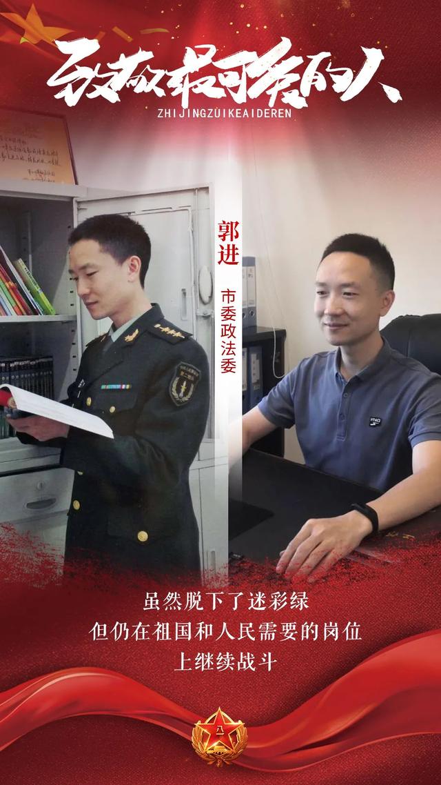 重庆|八一建军节丨有一种骄傲，叫“我曾是军人”！