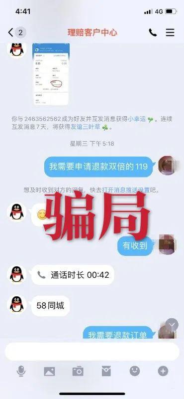 重庆|蜀黍提醒丨价值300的奶瓶，她“赔”了11万......