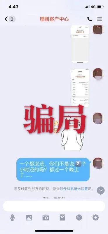 重庆|蜀黍提醒丨价值300的奶瓶，她“赔”了11万......
