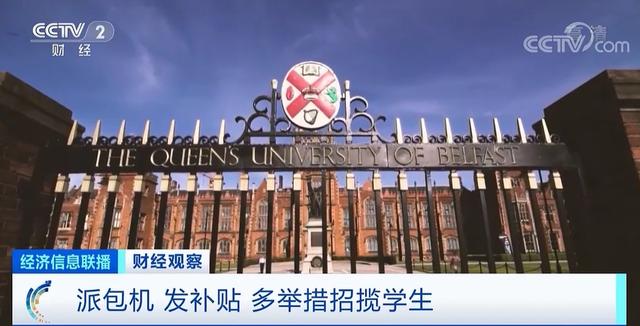 因為疫情全美33所大學宣布永久關閉