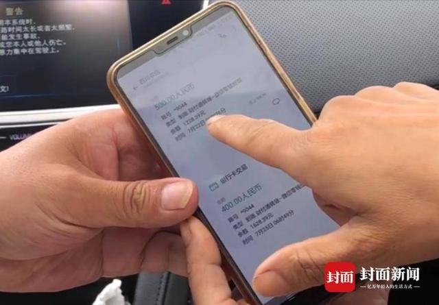 失踪|为救弟弟落水失踪微信余额被提现 是谁动了他的账户？