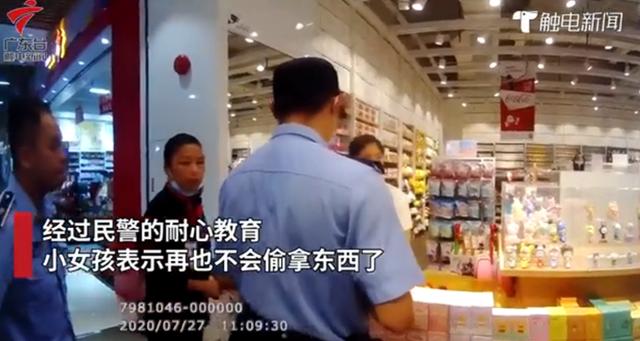 商场|7岁女童商场偷拿玩具亲妈报警 她干了啥事让妈妈如此大义灭亲？